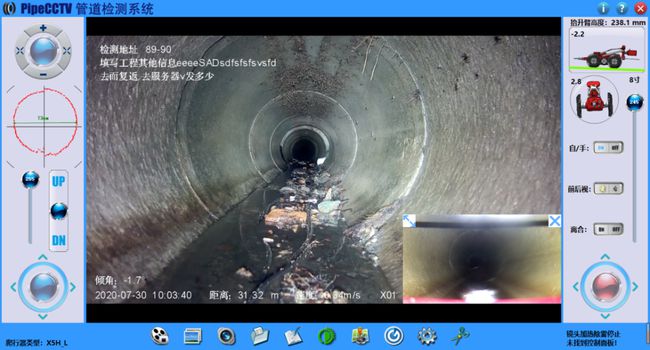 正定管道CCTV检测专家-炜誉市政工程有限公司