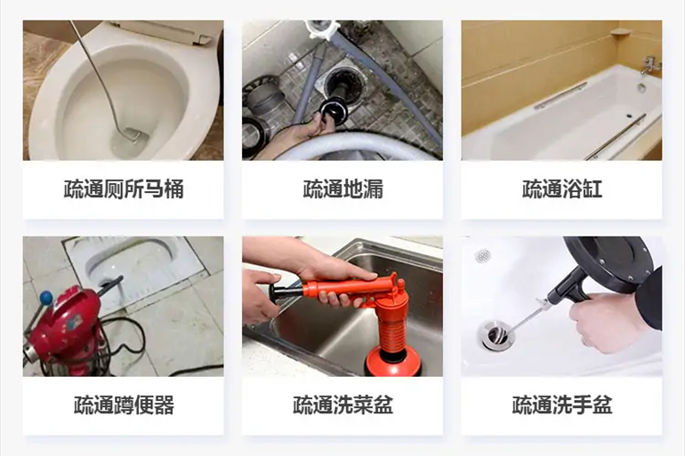正定下水道疏通电话【管道疏通】24h专业上门服务